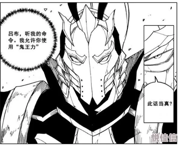 镇魂街武神躯三星通关11-10，阵容搭配还有哪些技巧？