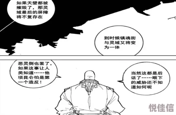 镇魂街武神躯三星通关11-10，阵容搭配还有哪些技巧？