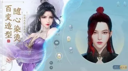 庆余年手游2023捏脸数据哪里可以下载？男女捏脸数据有什么区别？