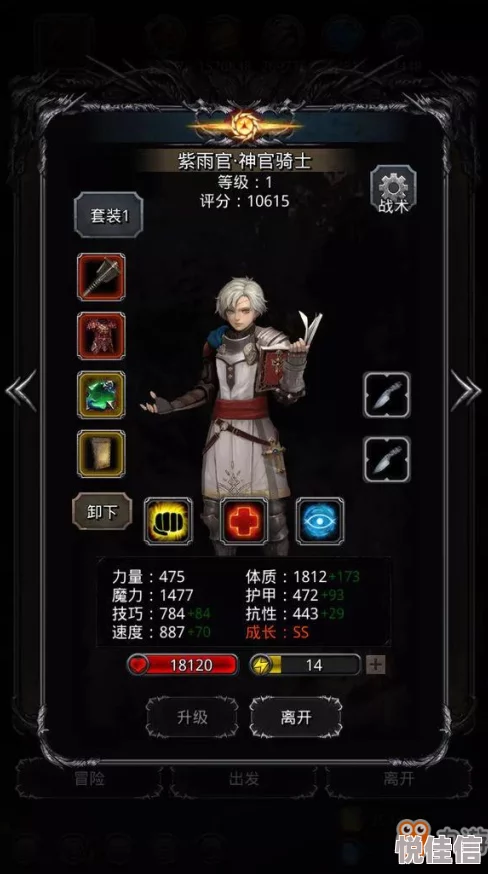 地下城堡2裂隙59，无圣庭百臂，自制红武能过吗？
