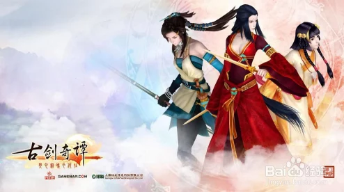 古剑奇谭OL哪个模式更适合我？