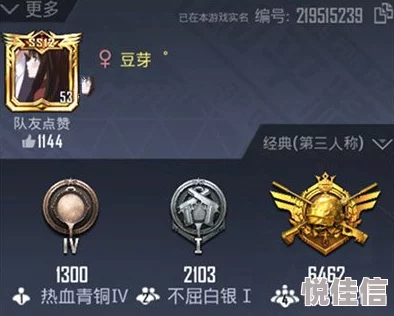 和平精英游戏名片如何编辑，可以修改性别吗？