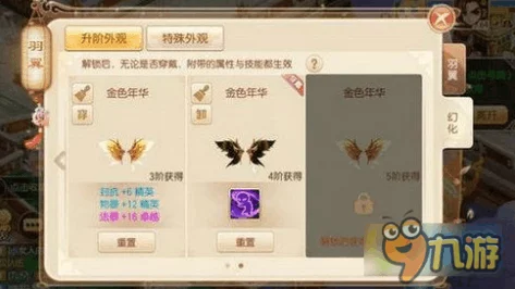 新诛仙手游合欢派如何加点才能发挥最大潜力？