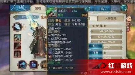 新诛仙手游合欢派如何加点才能发挥最大潜力？