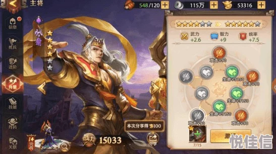 想重温经典三国志，2025年有哪些值得期待的手游？