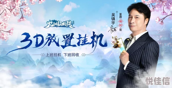 九州仙剑传什么时候会有折扣抽奖活动？