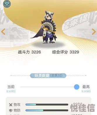 《以一起来捉妖》捉妖猫的基因功能属性该如何培养？