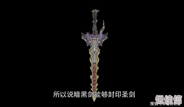 越来越黑暗魔剑士武器：如何玩转这些暗黑利器？
