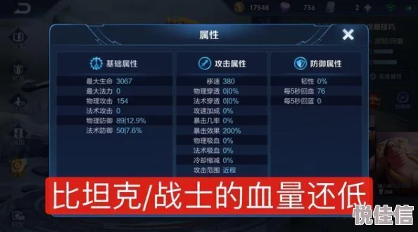个人竞技怎么配装才能在《超凡先锋》里更容易赢？