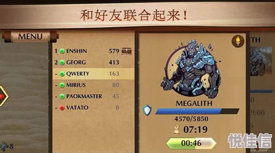 《暗影格斗2》技能树怎么加点最强？