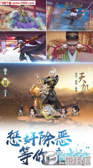 《以剑荡八荒》捏脸系统怎么玩？