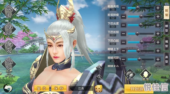 《以剑荡八荒》捏脸系统怎么玩？