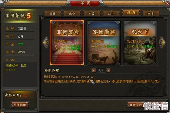 dnf桃园结义选什么职业好？