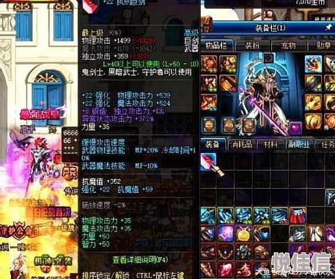 dnf桃园结义选什么职业好？