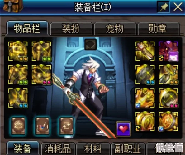 dnf红眼堆独立，武器和装备怎么选提升最大？