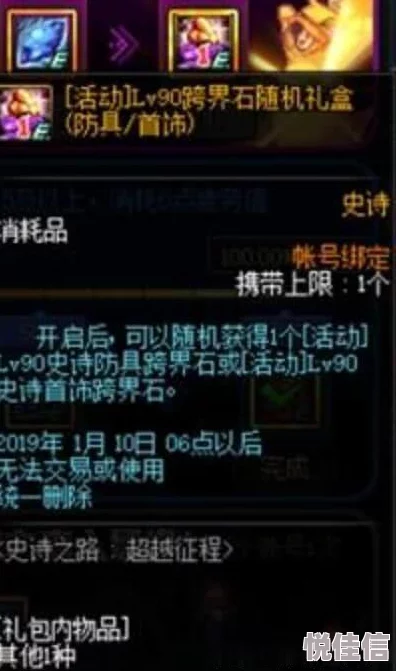 火种白貂乱射流，熟练度对输出影响有多大？