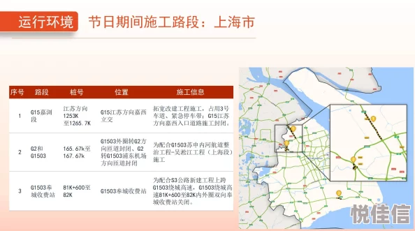 铁路：规划新星》41关南极洲五星攻略，建铁路顺序怎么安排才能高效通关？