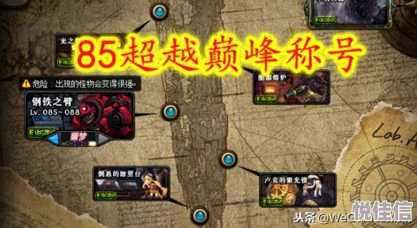 dnf兽人王国搬砖收益如何？
