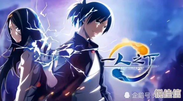 陆瑾在《异人之下手游》中怎么玩？