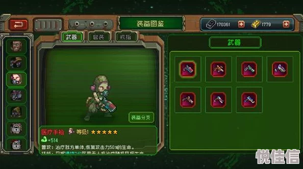 家园异星与猎人：黑砖怎么获得？