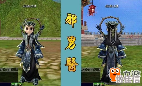 热血江湖梅和医生，选哪个更适合我？