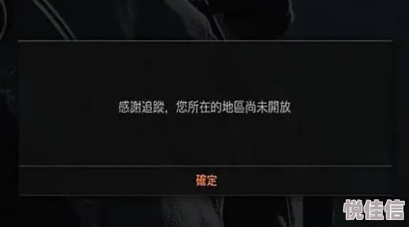 为什么暗区突围频繁封号？