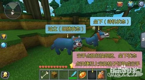 迷你世界如何成功驯服豹子？