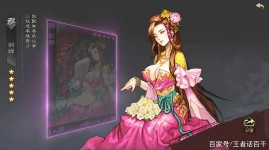 率土之滨：貂蝉组主力队，可行吗？