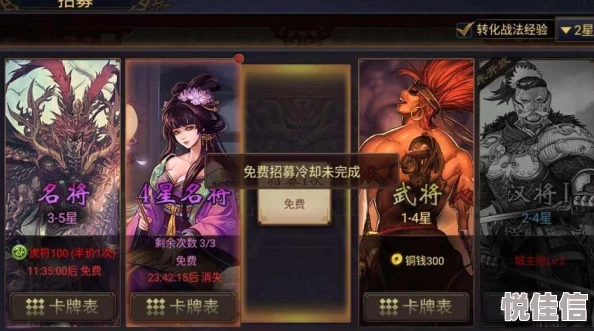 率土之滨：貂蝉组主力队，可行吗？