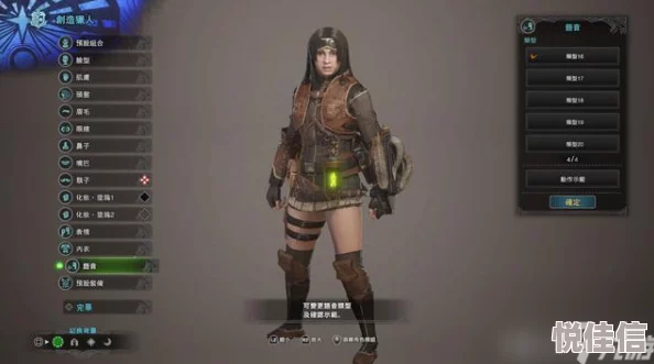 《怪物猎人荒野》捏女角色有什么技巧？