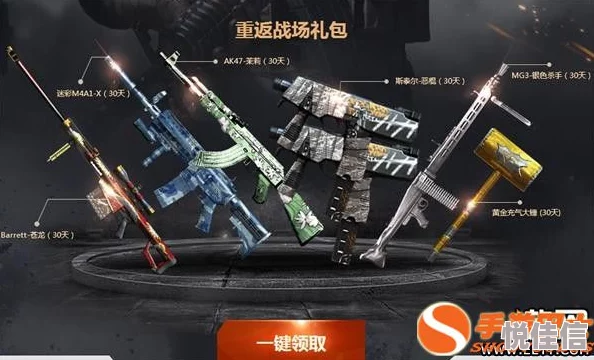CF手游老兵回归活动：冷却期是多久？奖励能领几次？
