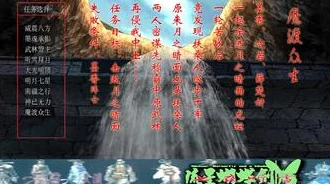 《大江湖之苍龙与白鸟》听琴大会怎么开启？