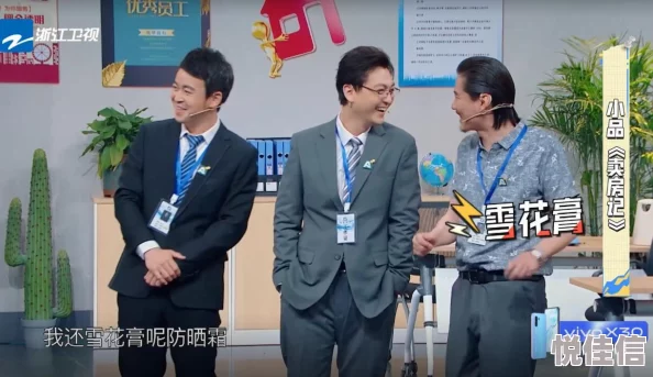 如何解锁《王牌店长》中的彩蛋事件？