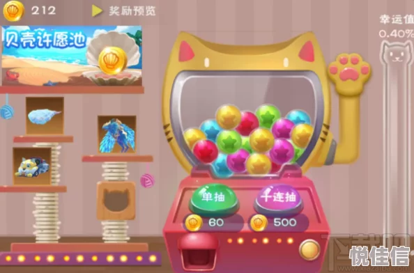 创造与魔法童趣弹珠有哪些获取途径？