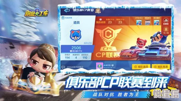 蛋仔派对新春版本更新都有哪些福利活动？