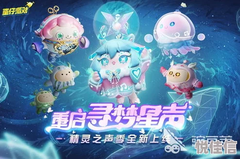 蛋仔派对新春版本更新都有哪些福利活动？
