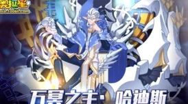 周棋洛星间恋人羁绊值得培养吗？