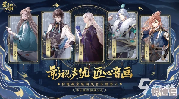 花亦山心之月如何高效获取升阶材料？