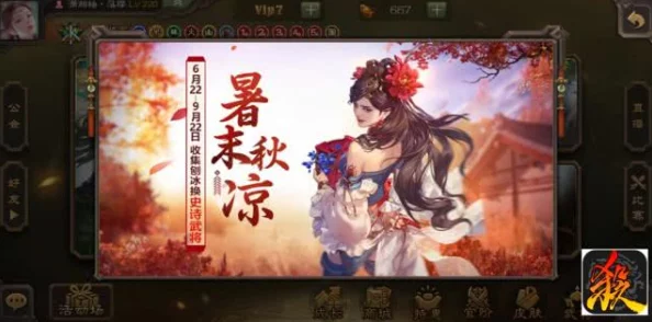三国杀界颜良文丑技能是什么？强度如何？
