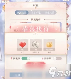 《无限暖暖》有哪些最新的礼包码可以领取？
