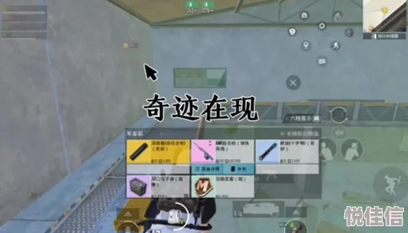 地铁逃生和羽泽，选哪个能更轻松上分？