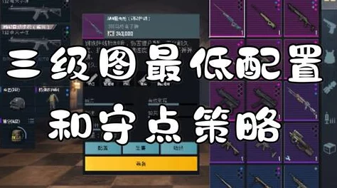 地铁逃生和羽泽，选哪个能更轻松上分？