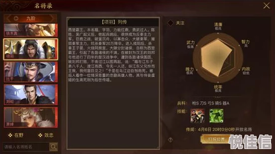 武侠乂手游怎么玩？新手快速上手指南