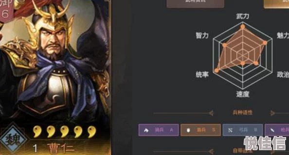 《三国志战略版》：曹仁该怎么搭配战法才能发挥最大作用？