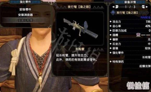 怪物猎人轻弩选择多，哪个最值得推荐？