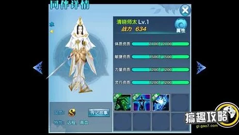 剑中游戏门派选择：哪个门派更适合我？