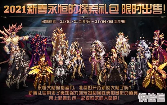 《地下城与勇士：起源》年套宝珠选哪个提升最大？