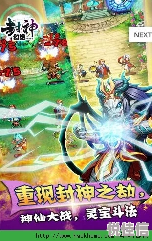 如何提升封神幻想世界阵法等级？