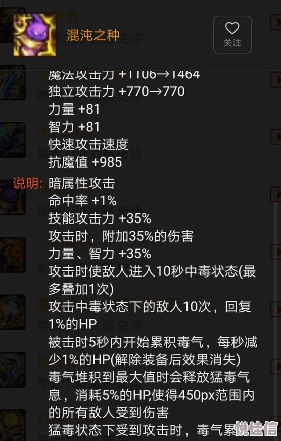 巫女深渊史诗武器选什么好？