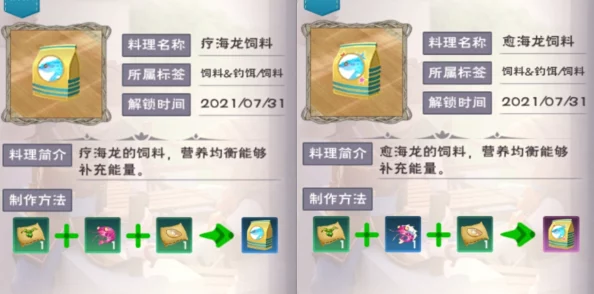 创造与魔法龙映九相任务如何触发和完成？